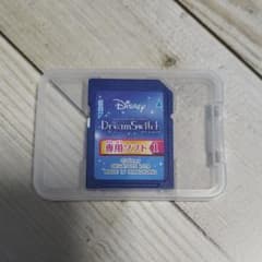 ドリームスイッチ 専用ソフト1のサムネイル