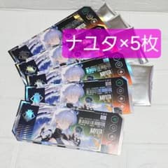 AGF 2025 韓国 NIKKE 高級募集チケット Ver.5 ナユタ×5枚 - メルカリ