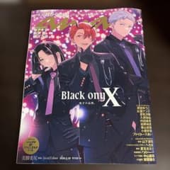 anan 超かぐや姫2026/05/20号 スペシャルエディション - メルカリ