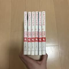 アオハライド 全11巻セット 初版 未開封 楽天市場】【漫画全巻セット】【中古】アオハライド ＜1〜13巻完結