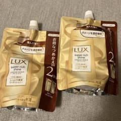 ラックス スーパーリッチシャイン ダメージリペア 補修コンディショナー つめか…のサムネイル