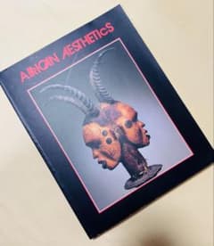アフリカの美学 1993 展覧会公式図録 大型アートブック - メルカリ