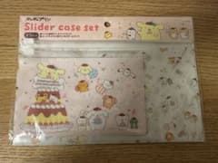 ポムポムプリン 25周年 スライダーケースセットのサムネイル