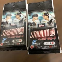 Topps STADIUM CLUB 2025 ベースボールカード 2パックのサムネイル