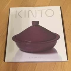 KINTO スチームポット 鍋のサムネイル