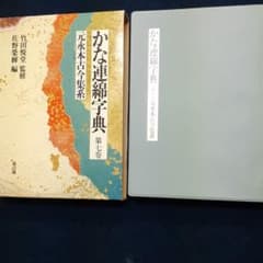acchan様ご専用のサムネイル