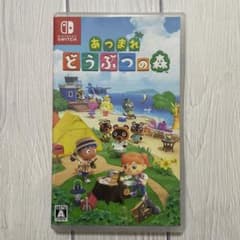 あつまれ どうぶつの森 Nintendo Switchのサムネイル