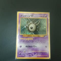 ポケモンカード アンノーンWのサムネイル