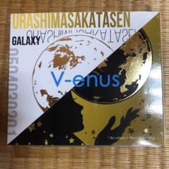 浦島坂田船 V-enus 限定盤のサムネイル
