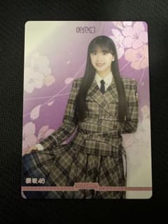 PR 村井優 櫻坂46 ビルディバイドブライト - メルカリ