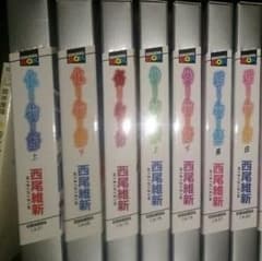化物語シリーズ 全部初版のサムネイル