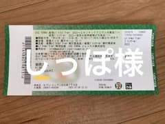 しっぽ様専用！！幕張プランツワールド2023 チケット1枚のサムネイル