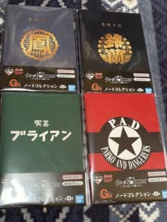 이치 반 쿠지 클로즈 & WORST G상 4종 콤프셋 노트 컬렉션