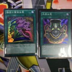 遊戯王強欲で貪欲な壺のサムネイル