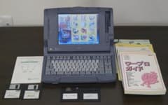 【最上位機種/FD動作保証有】NEC ワープロ 文豪 JX-750 カラー液晶 NEC ワープロ 文豪 JX750 | JX-A500の後継機種にして、文豪最終上位