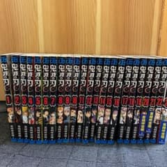 鬼滅の刃 全巻セット　1巻-23巻のサムネイル