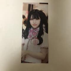白間美瑠 スローガンのサムネイル