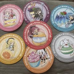 まどマギ スイパラ コースター コンプリートセットのサムネイル