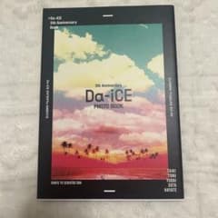 Da-iCE 5th Anniversary Photo Book - メルカリ