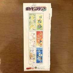 レトロ商品】ポケモンスタンプ スペシャル シート コロコロコミック