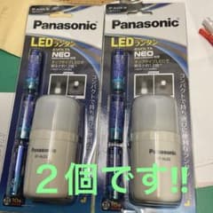 2個 Panasonic LEDランタン BF-AL02K-W 電池付き - メルカリ