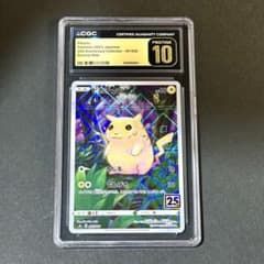 CGC10 pristine ピカチュウ 25th 001/028 CGC10 Pristineピカチュウ 001/028 25th ミラー - メルカリ