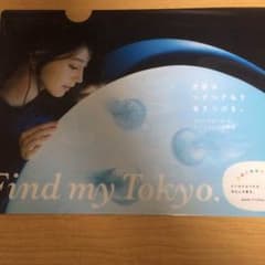 堀北真希クリアファイル二枚セット 東京メトロ池袋&上野のサムネイル
