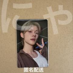 TXT ヨンジュン トレカ ラキドロ WeverseJP Starkissed - メルカリ