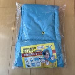 【新品未開封】防災頭巾　ブルーのサムネイル