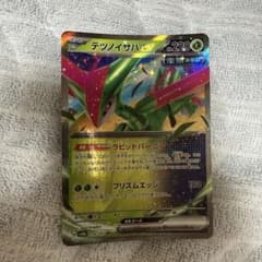 テツノイサハex RR SV8a テラスタルフェスex 016/187のサムネイル