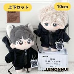 10cm ぬい服 着せ替え ジャージ 上下 パンツ くま 黒 ぬい活-A1512