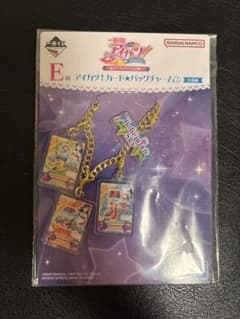 アイカツ！ 一番くじ E賞 カード★バッグチャーム② 風沢そらのサムネイル