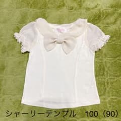 シャーリーテンプル　Tシャツ　100（90）のサムネイル