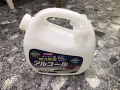 強力除菌アルコール　キッチン用　プロ仕様　2.7リットルのサムネイル