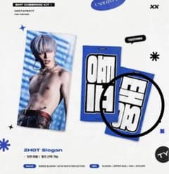 NCT127 テヨンスローガンのサムネイル