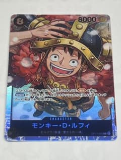 ワンピースカードゲーム モンキー・D・ルフィ OP17-093 SRのサムネイル