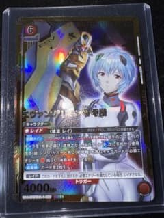 ユニオンアリーナ エヴァンゲリオン零号機 SR パラレル 星2 - メルカリ