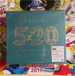 嵐 5×20 ベストアルバム キャンセルの為再出品！のサムネイル