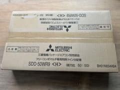 三菱電機パッケージエアコン用別売部品SDD-50WR9 分配管 楽天市場】パッケージエアコン分配管 SDD-50SR8<H> : 電材センタ一成