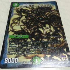 ザデッドマンのサムネイル