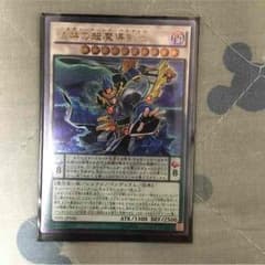 涅槃の超魔導剣士 アルティメットのサムネイル