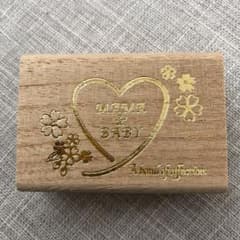 へその緒ケースのサムネイル