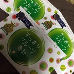 フルーツ青汁のサムネイル
