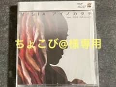 結婚式用CD（アイノカタチ）のサムネイル