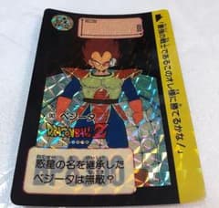 No.90 ドラゴンボール カードダス 本弾 1991年 当時もの ベジータ ドラゴンボールカード カードダス No.90 ベジータ 1989年 初版 希少