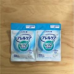 アレルケアのサムネイル