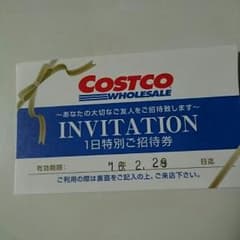 あき様専用のサムネイル