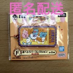 BT21 고무 키 홀더 3 멤버 무늬