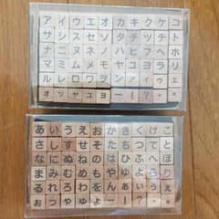 スタンプのサムネイル