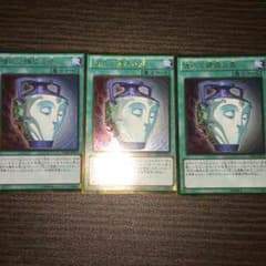 遊戯王 強欲で謙虚な壺3枚セットのサムネイル